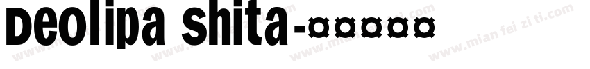 Deolipa Shita字体转换